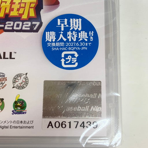 【未使用品】 早期購入特典付き パワフルプロ野球2026-2027 -Switch 029-260613-mo-02-fur 万代Net店