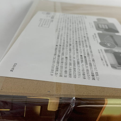 【中古美品】 箱付き 内袋未開封 ぶいすぽ! 一ノ瀬うるは 誕生日記念2024 LEDアートボード 054-260614-mo-09-fur 万代Net店