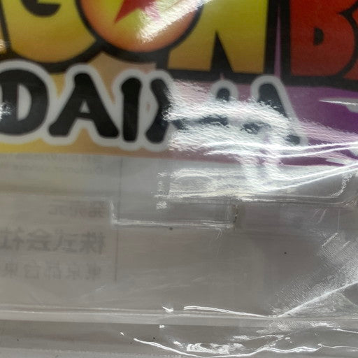 【未使用品】 BANDAI アクリルロゴディスプレイEX ドラゴンボールDAIMA アクリルロゴ 050-260616-mo-02-fur 万代Net店
