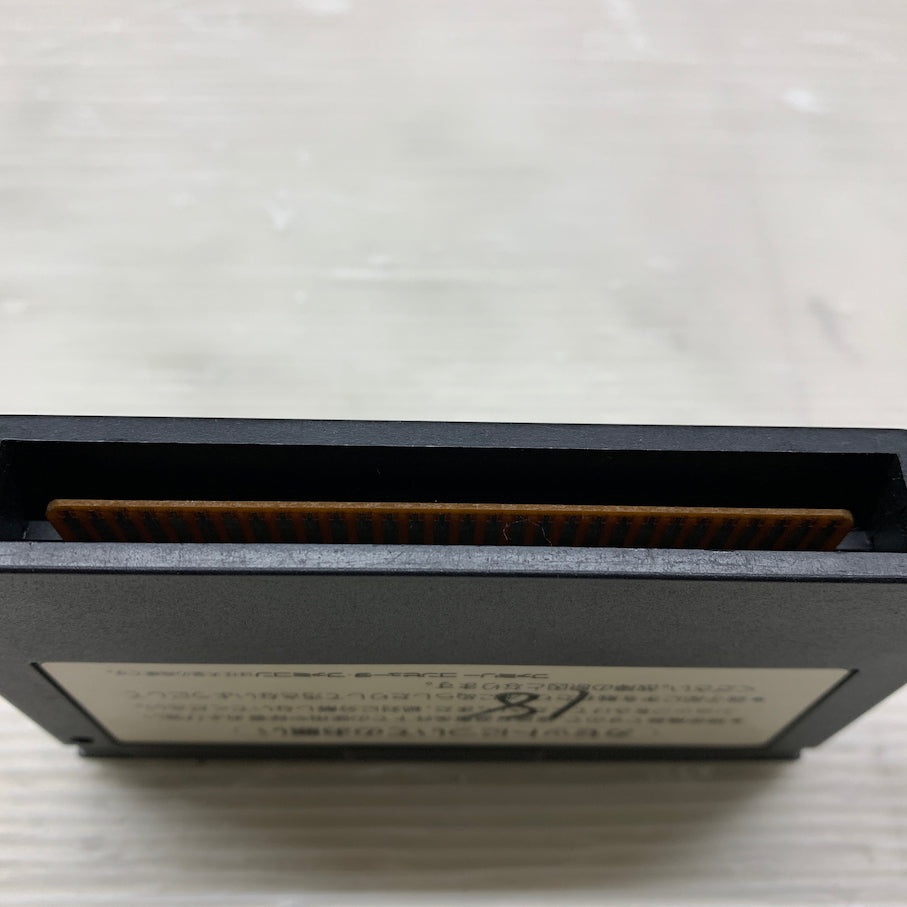 【現状渡し品】 グラディウス2(GRADIUS2)- FC ファミコンソフト 023-260620-MS-08-min 万代Net店
