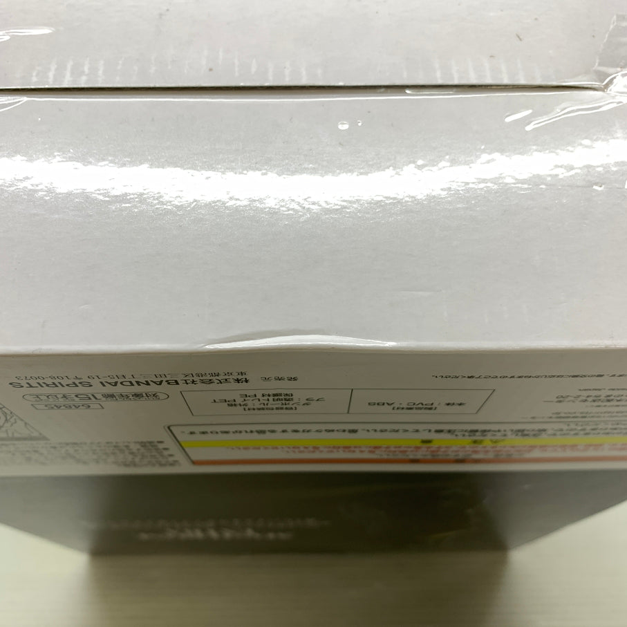 【中古品】 一番くじ 僕のヒーローアカデミア -紡ぐ力- ラストワン賞 アーマード・オールマイト MASTERLISE EXTRA 箱あり 051-260727-YT-03-min 万代Net店