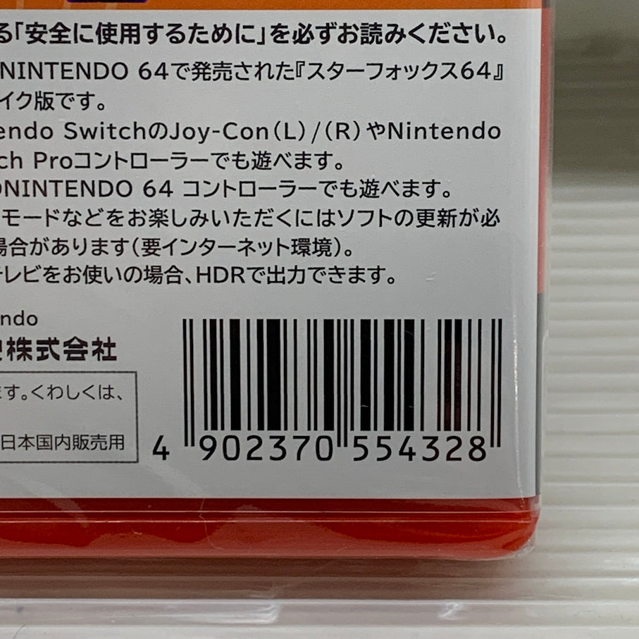 【未使用品】 CERO A Star Fox (スターフォックス) - Switch2 029-260627-MS-06-min 万代Net店