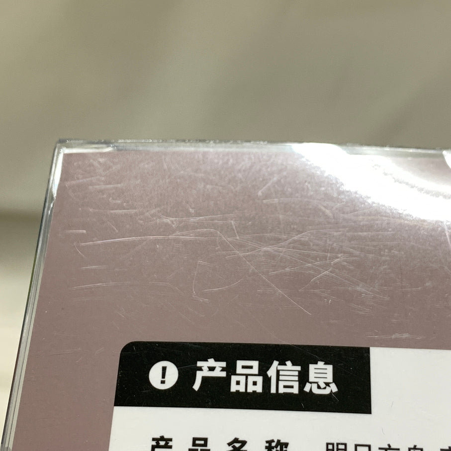 【現状渡し品】 アークナイツ フィギュア デザートはいかがですか?ミニシリーズ シージ 箱あり 052-260730-YT-05-min 万代Net店
