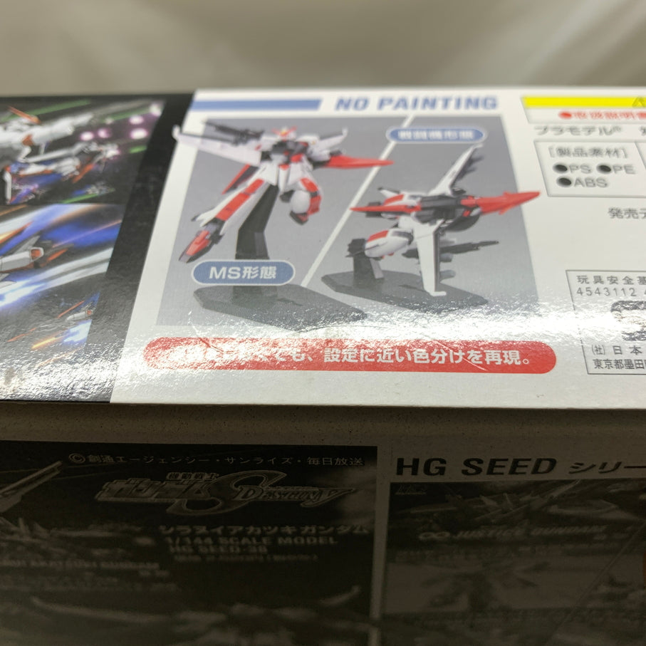 【現状渡し品】 1/144 HG MVF-M11C ムラサメ 量産機 機動戦士ガンダムSEED DESTINY 0141909 ガンプラ 未組立 箱あり バンダイ 058-261001-YT-10-min 万代Net店