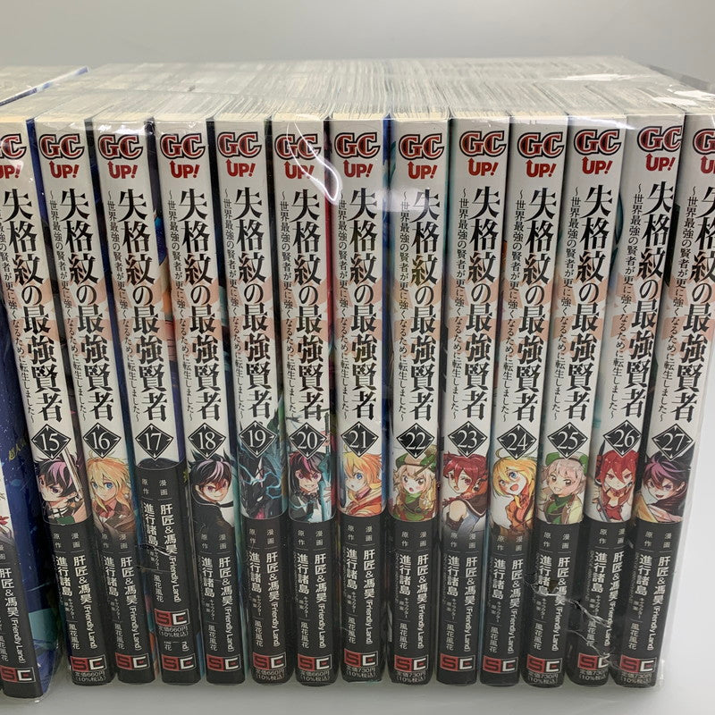 【現状渡し品】 失格紋の最強賢者 1~27巻 セットコミック スクウェア・エニックス 進行諸島 漫画 マンガ 004-251030-zi-02-min 万代Net店