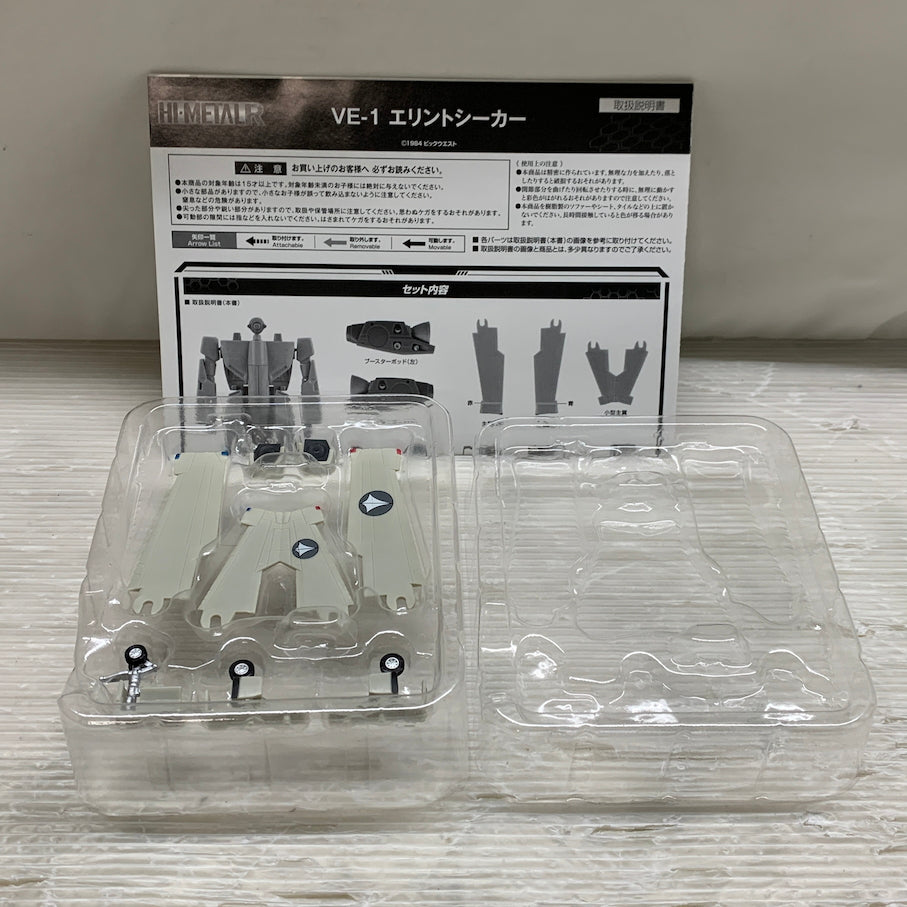 【現状渡し品】 Hi-METAL R VE-1 エリントシーカー 「超時空要塞マクロス 愛・おぼえていますか」 057-261014-MS-08-min 万代Net店