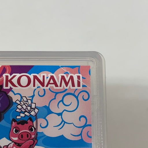 【中古品】 桃太郎電鉄2 ~あなたの町も きっとある~ 東日本編+西日本編 - Switch 029-260705-mo-02-fur 万代Net店