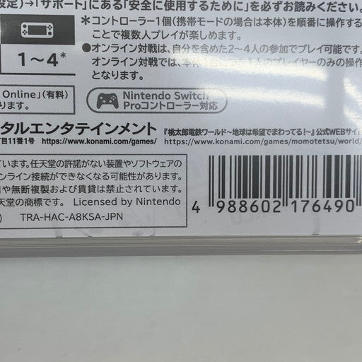 【中古品】 桃太郎電鉄ワールド ~地球は希望でまわってる!~ - Switch 029-260705-mo-06-fur 万代Net店