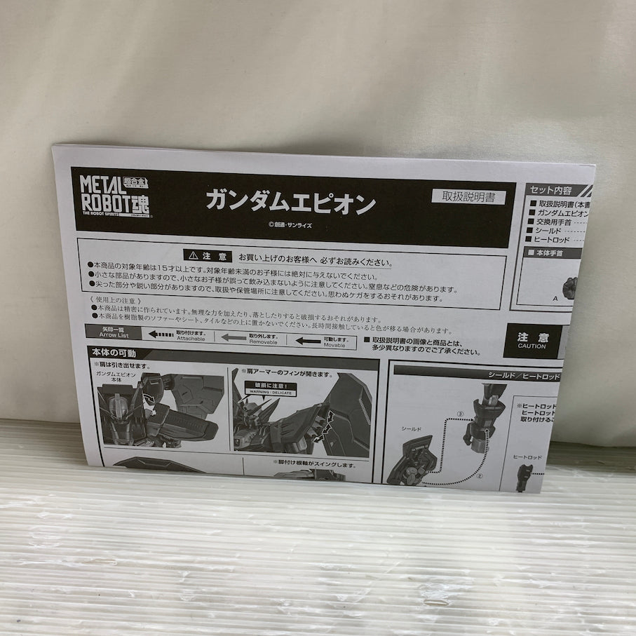 【現状渡し品】 METAL ROBOT魂 <SIDE MS> ガンダムエピオン 新機動戦記ガンダムW 056-261006-MS-03-min 万代Net店