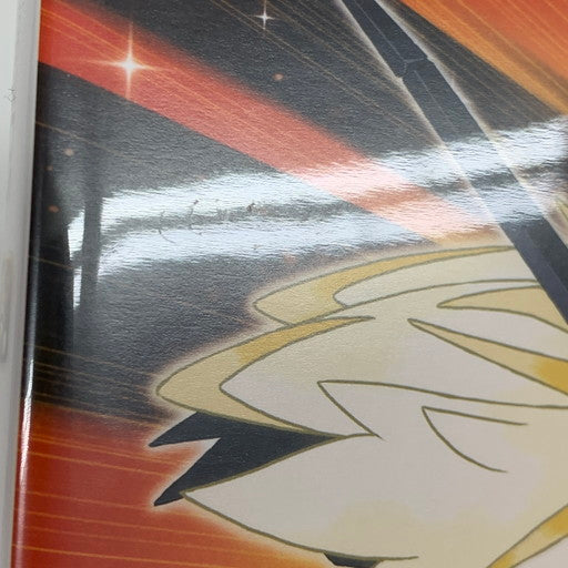 【中古品】 ポケットモンスター ウルトラサン - 3DS 030-260706-mo-01-fur 万代Net店