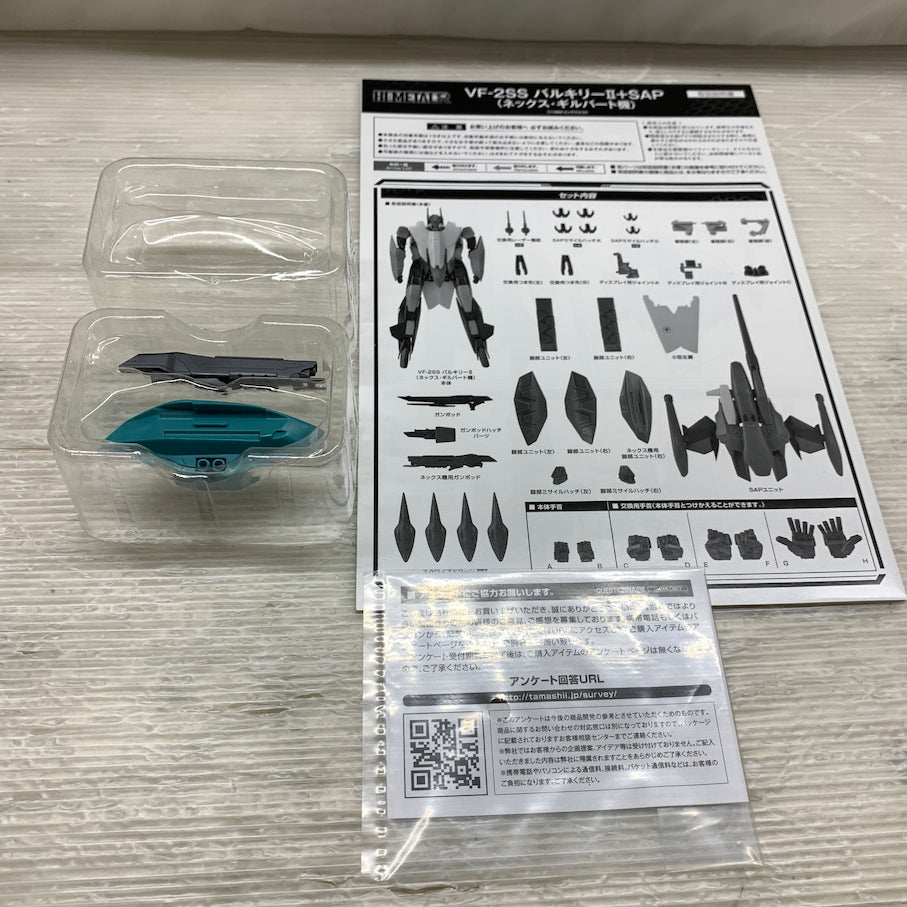 【現状渡し品】 HI-METAL R VF-2SS バルキリーII +SAP(ネックス・ギルバート機) 「超時空要塞マクロスII -LOVERS AGAIN-」 057-261007-MS-01-min 万代Net店