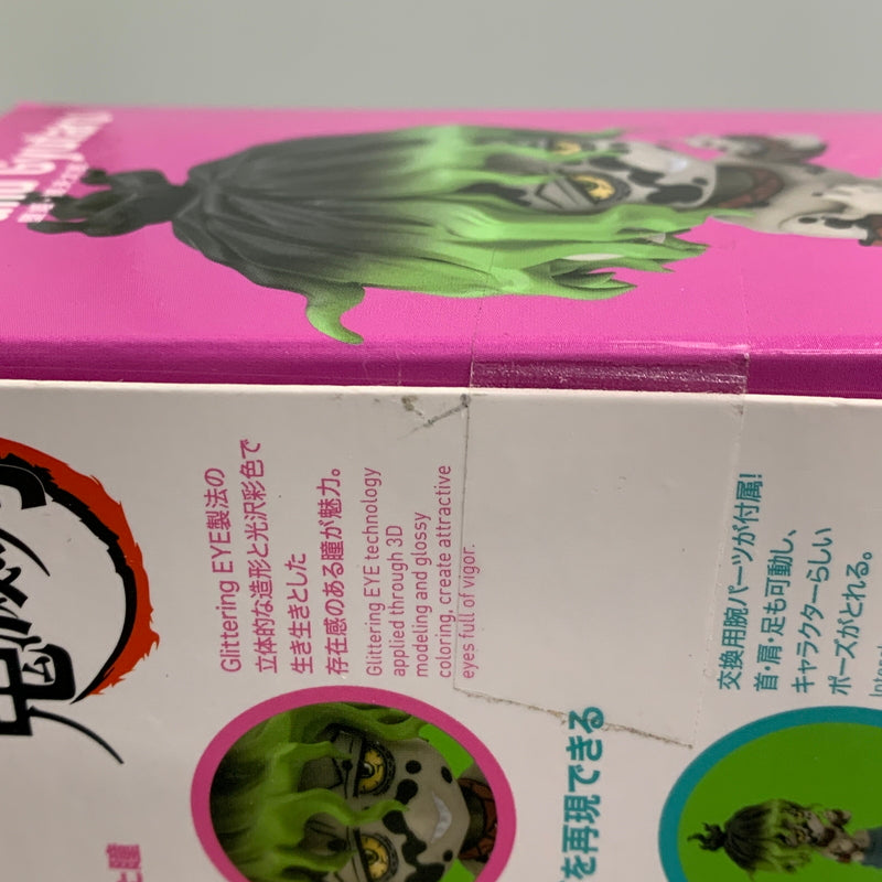 【中古品】 Figuarts mini 堕姫・妓夫太郎 鬼滅の刃 フィギュア 051-260708-zi-02-min 万代Net店