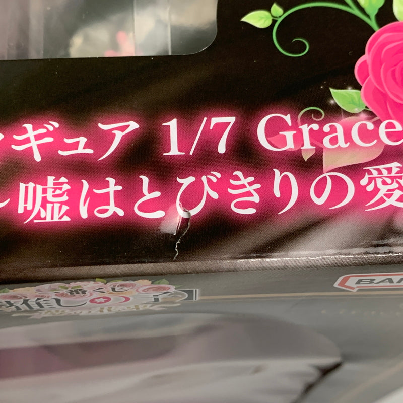 【中古美品】 一番くじ 推しの子 夢の花束 ラストワン賞 アイ フィギュア 1/7 051-260708-zi-15-min 万代Net店
