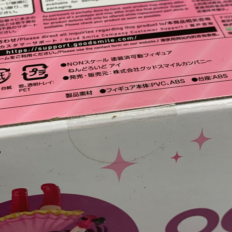 【中古美品】 グットスマイルカンパニー ねんどろいど 推しの子 アイ フィギュア 051-260708-zi-16-min 万代Net店