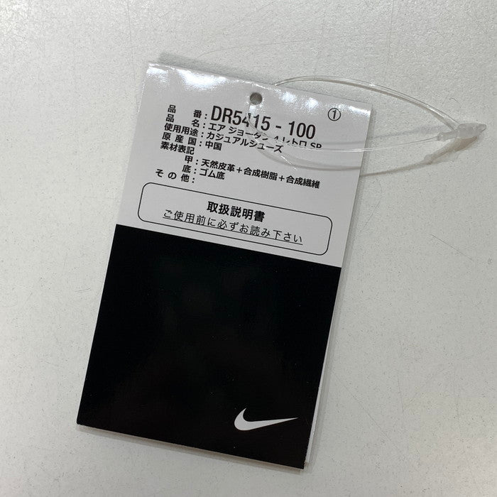 【中古品】【メンズ】 NIKE SB ナイキエスビー DR5415-100 AIR JORDAN 4 RETRO SP "SUMMIT WHITE/NAVY" エアジョーダン 4 サミットホワイト スニーカー 160-251012-gm-23-fuz サイズ：26.5cm カラー：ホワイト ブルー 万代Net店