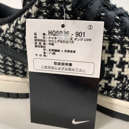 【中古美品】【メンズ】 NIKE ナイキ HARRIS TWEED HQ5036-901 WS DONK LOW ダンク ロー スニーカー 160-251116-gm-25-fuz サイズ：26cm カラー：ブラック グレー 万代Net店