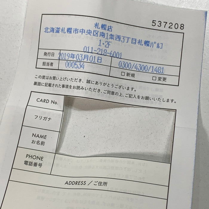 ※店頭販売のみ 【中古品】【メンズ】 CLIMBER CH PLS R SILVER-K14 ピアス ブランド アクセサリー 190-251116-gm-29-ichh カラー：シルバー 万代Net店