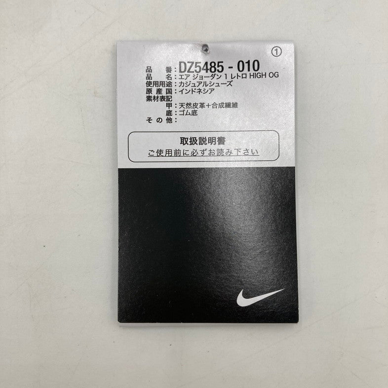 【中古品】【メンズ】 NIKE ナイキ DZ5485-010 AIR JORDAN １ RETRO HIGH OG BLACK WHITE 靴 スニーカー 160-250817-NS-21-iwa サイズ：28.5cm カラー：ブラック ホワイト 万代Net店