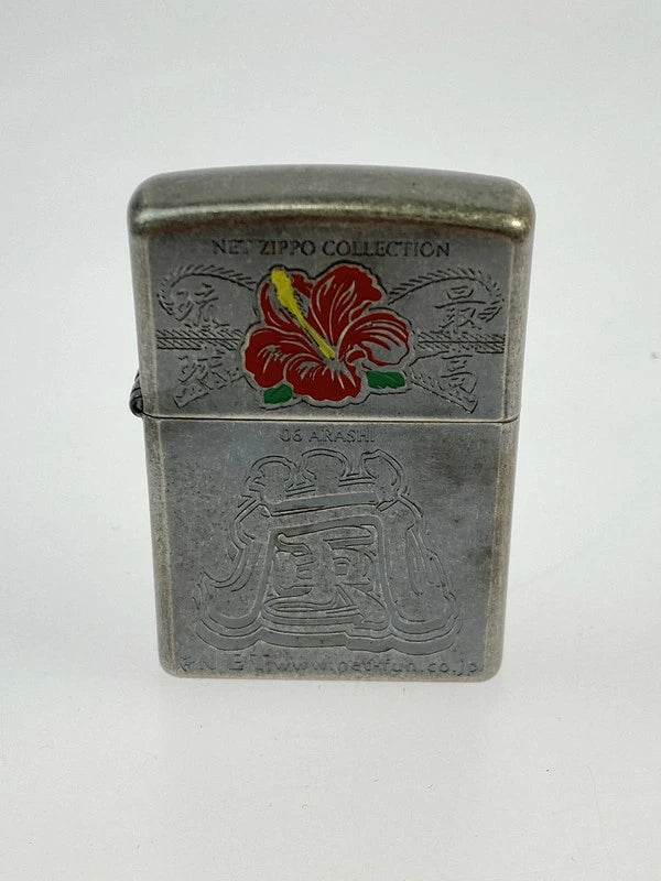 ZIPPO 2005年製 NO.1903 パチスロ嵐オイルライター 206--min 万代Net店
