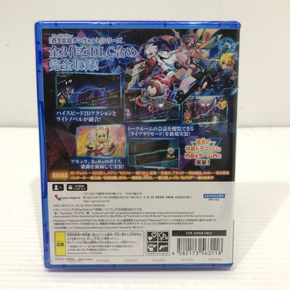 【中古美品】 【未開封】PlayStation5 PS5 ソフト 蒼き雷霆 ガンヴォルト トライアングル エディション [CERO区分_B / 12歳以上対象] 026-251215-yk-01-tag 万代Net店