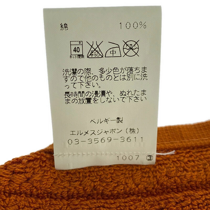 【中古品】【メンズ/レディース】 HERMES エルメス 101299M ラビリンス ハンドタオル カレタオル 183-221003-kk-27-min カラー：オレンジ 万代Net店