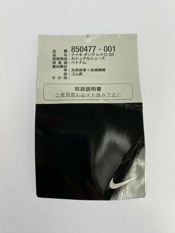 【中古美品】【メンズ】 NIKE ナイキ 【中古】【メンズ】 NIKE ナイキ DUNK HIGH RETRO QS 850477-001 ダンク ハイ レトロ クイックストライク スニーカー 靴 160-240222-yn-27-min サイズ：29.0cm US11 カラー：SOFT GREY/UNIV RED 万代Net店