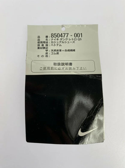 【中古美品】【メンズ】 NIKE ナイキ 【中古】【メンズ】 NIKE ナイキ DUNK HIGH RETRO QS 850477-001 ダンク ハイ レトロ クイックストライク スニーカー 靴 160-240222-yn-27-min サイズ：29.0cm US11 カラー：SOFT GREY/UNIV RED 万代Net店