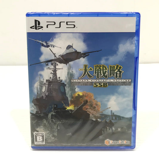 【中古美品】 【未開封】PlayStation5 PS5 ソフト 大戦略SSB [CERO区分_B / 12歳以上対象] 026-251216-yk-01-tag 万代Net店