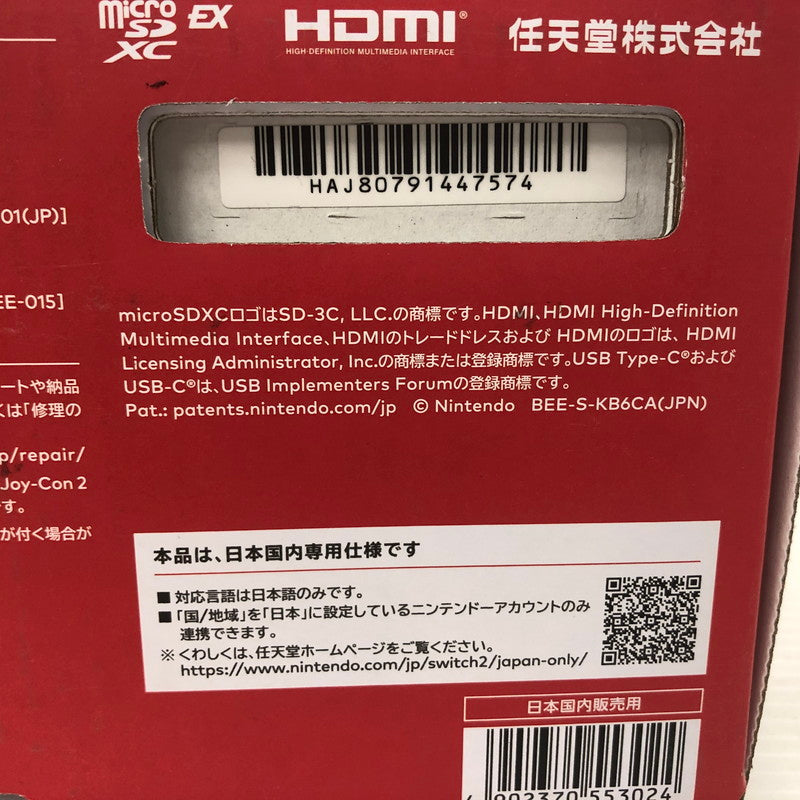 【未使用品】 Nintendo Switch2 ニンテンドースイッチ2 国内版 日本語版 BEE-S-KB6CA 035-260906-ns-10-tei 万代Net店