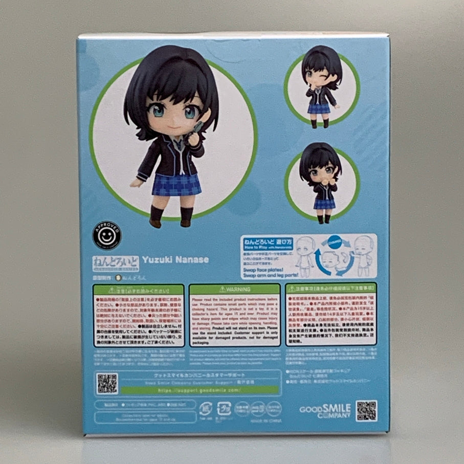 【中古品】 ねんどろいど 七瀬悠月 フィギュア グッドスマイルカンパニー 053-260626-em-19-min 万代Net店