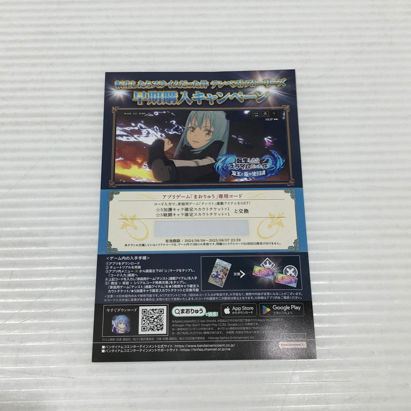 【中古美品】 【未開封】PlayStation5 PS5 ソフト 転生したらスライムだった件 テンペストストーリーズ [CERO区分_B / 12歳以上対象] 026-251216-yk-03-tag 万代Net店