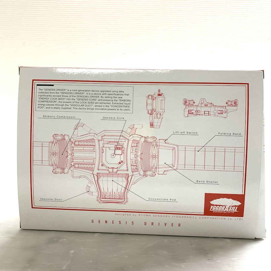 【現状渡し品】 CSM ゲネシスドライバー バックルEDITION 042-260123-MS-04-min 万代Net店