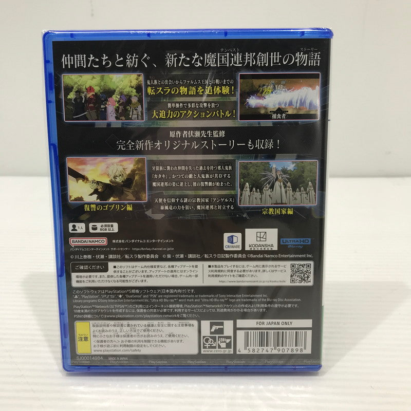 【中古美品】 【未開封】PlayStation5 PS5 ソフト 転生したらスライムだった件 テンペストストーリーズ [CERO区分_B / 12歳以上対象] 026-251216-yk-04-tag 万代Net店