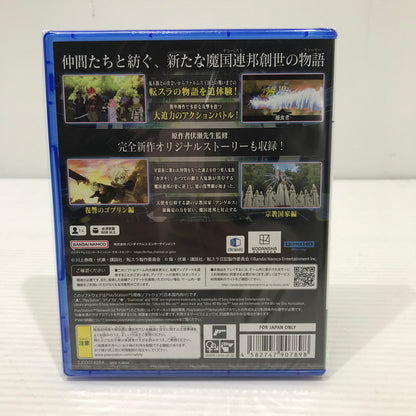 【中古美品】 【未開封】PlayStation5 PS5 ソフト 転生したらスライムだった件 テンペストストーリーズ [CERO区分_B / 12歳以上対象] 026-251216-yk-04-tag 万代Net店