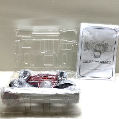 【現状渡し品】 CSM ゲネシスドライバー バックルEDITION 042-260123-MS-04-min 万代Net店
