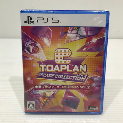 【中古美品】 【未開封】PlayStation5 PS5 ソフト 東亜プラン アーケードコレクション VOL 2 [CERO区分_A / 全年齢対象商品] 026-251216-yk-05-tag 万代Net店