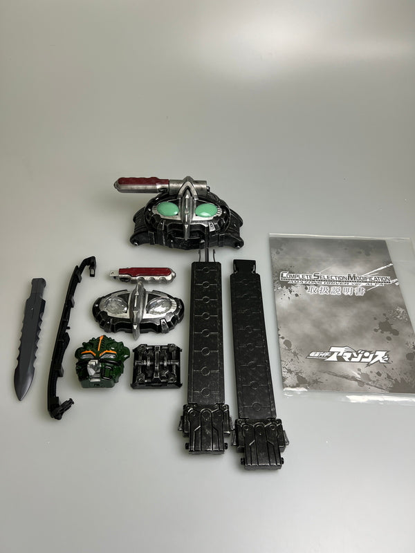 【現状渡し品】 CSM アマゾンズドライバー ver.アルファ 042-260304-zi-10-min 万代Net店