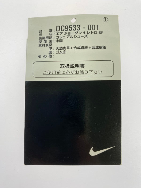 【中古品】【メンズ】 NIKE ナイキ AIRJORDAN 4RETRO SP UNION DC9533-001 エア ジョーダン 4 レトロ スペシャル ユニオン スニーカー メンズ シューズ 靴 160-250829-em-26-min サイズ：26.5cm カラー：フノアール/ライトフュージョンレッド 万代Net店