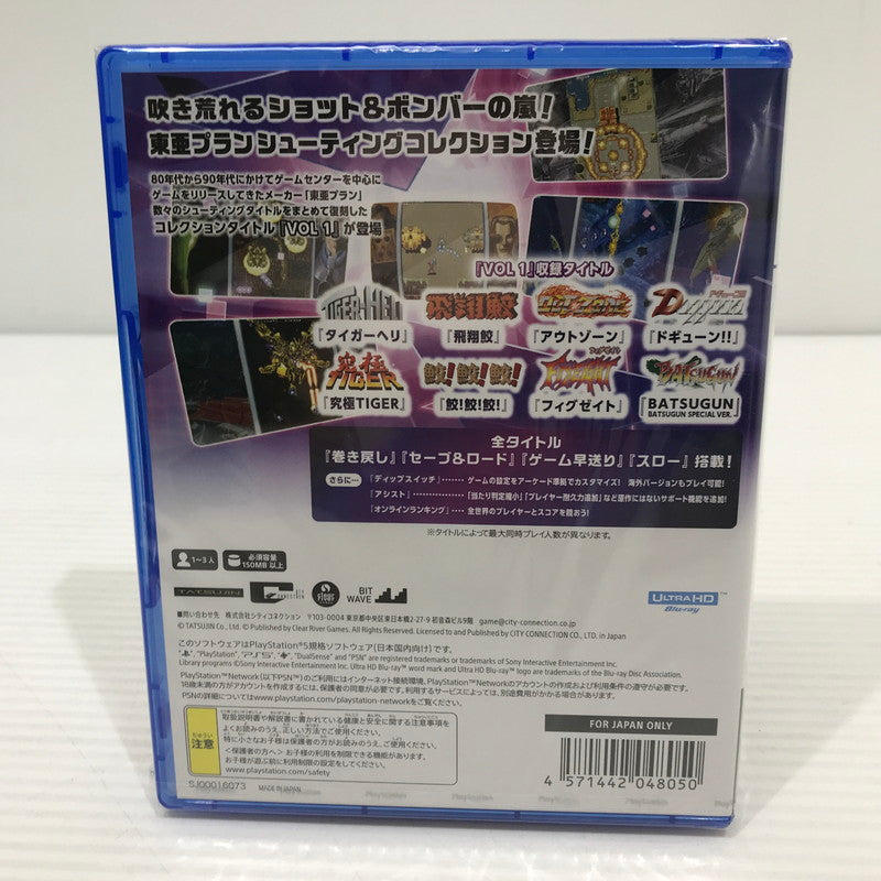 【中古美品】 【未開封】PlayStation5 PS5 ソフト 東亜プラン アーケードコレクション VOL 1 [CERO区分_A / 全年齢対象商品] 026-251216-yk-06-tag 万代Net店
