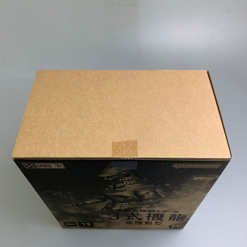 【中古美品】 東宝大怪獣シリーズ 3式機龍 2002 高機動型 ゴジラ×メカゴジラ 044-251126-zi-01-min 万代Net店