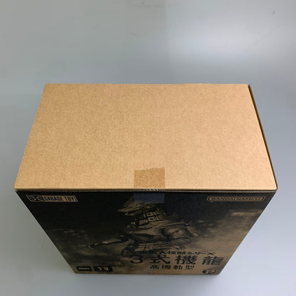 【中古美品】 東宝大怪獣シリーズ 3式機龍 2002 高機動型 ゴジラ×メカゴジラ 044-251126-zi-01-min 万代Net店