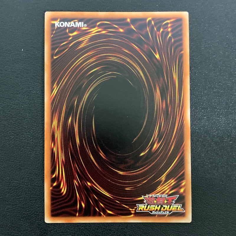【中古品】 遊戯王ラッシュデュエル シークレットレア 手札抹殺 MAX1-JP048トレーディングカード 068-260430-em-12-min 万代Net店