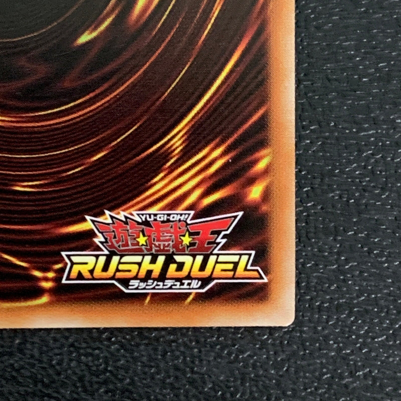 【中古品】 遊戯王ラッシュデュエル シークレットレア 手札抹殺 MAX1-JP048トレーディングカード 068-260430-em-12-min 万代Net店