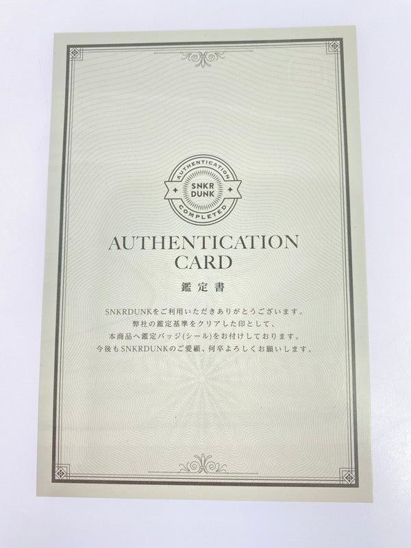 【中古美品】【メンズ】 NIKE ナイキ × PEACEMINUSONE ピースマイナスワン AIR FORCE 1 LOW ’07 PARA-NOISE 3.0 BLACK AND MULTI-COLOR G-DRAGON AQ3692-004 エアフォース1 ロー ’07 パラノイズ3.0 160-250829-em-28-min サイズ：29cm カラー：ブラック/マルチカラー 万代Net店