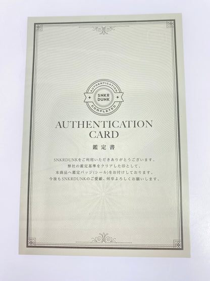 【中古美品】【メンズ】 NIKE ナイキ × PEACEMINUSONE ピースマイナスワン AIR FORCE 1 LOW ’07 PARA-NOISE 3.0 BLACK AND MULTI-COLOR G-DRAGON AQ3692-004 エアフォース1 ロー ’07 パラノイズ3.0 160-250829-em-28-min サイズ：29cm カラー：ブラック/マルチカラー 万代Net店