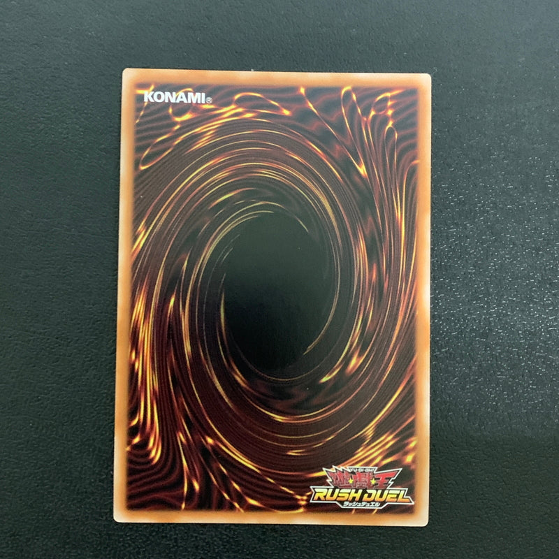 【中古品】 遊戯王ラッシュデュエル ウルトラレア ノーバディ・スキャットシーフ RD KP13-JP060ト レーディングカード 068-260430-em-04-min 万代Net店