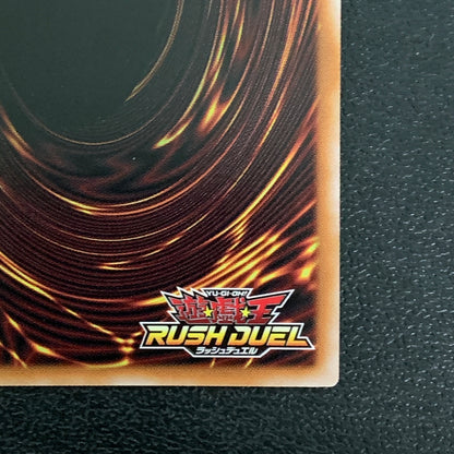 【中古品】 遊戯王ラッシュデュエル ウルトラレア ノーバディ・スキャットシーフ RD KP13-JP060ト レーディングカード 068-260430-em-04-min 万代Net店