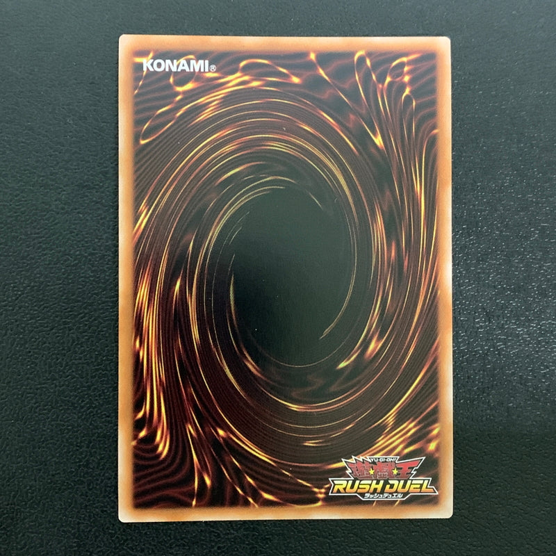 【中古品】 RD KP14 JP057SE レジェンド・ストライク トレーディングカード 遊戯王ラッシュデュエル 068-260430-em-09-min 万代Net店