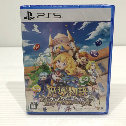 【中古美品】 【未開封】PlayStation5 PS5 ソフト 魔導物語 フィアと不思議な学校 [CERO区分_B / 12歳以上対象] 026-251216-yk-09-tag 万代Net店
