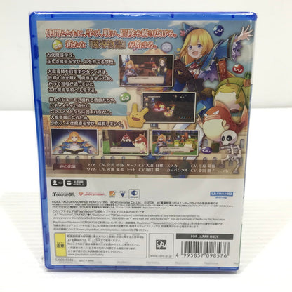 【中古美品】 【未開封】PlayStation5 PS5 ソフト 魔導物語 フィアと不思議な学校 [CERO区分_B / 12歳以上対象] 026-251216-yk-09-tag 万代Net店